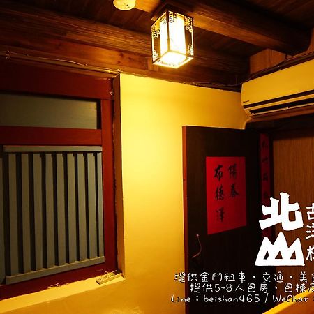 Beishan Old Western Style Hostel Jinning Ngoại thất bức ảnh
