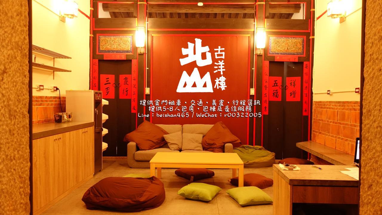 Beishan Old Western Style Hostel Jinning Ngoại thất bức ảnh