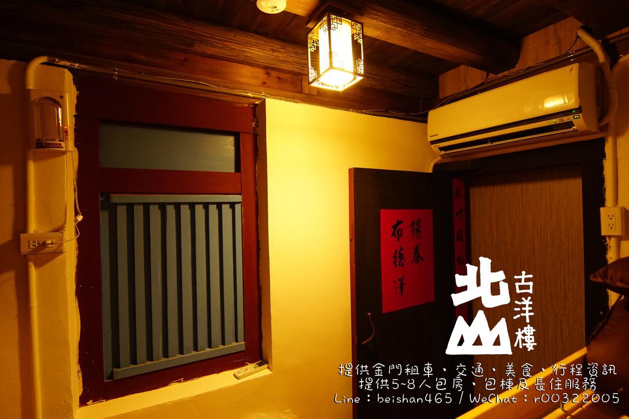 Beishan Old Western Style Hostel Jinning Ngoại thất bức ảnh