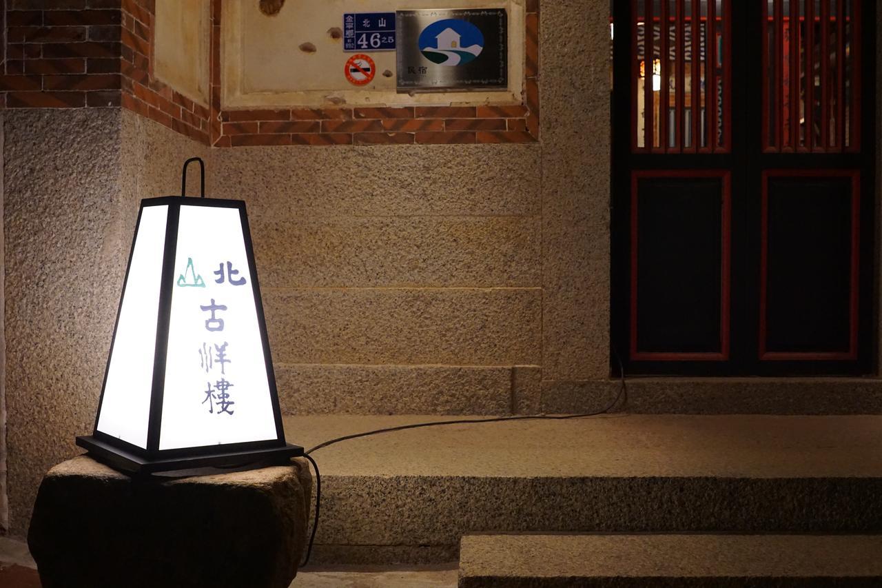 Beishan Old Western Style Hostel Jinning Ngoại thất bức ảnh